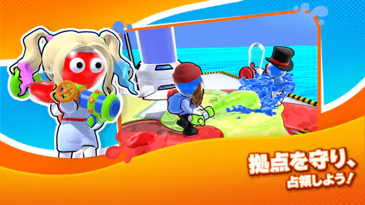 ダイハード - 色塗り戦争 screenshot