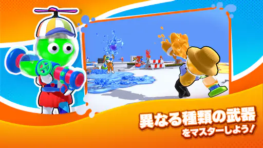ダイハード - 色塗り戦争 screenshot