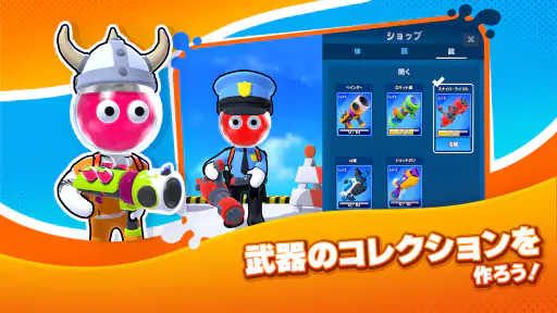 ダイハード - 色塗り戦争 screenshot