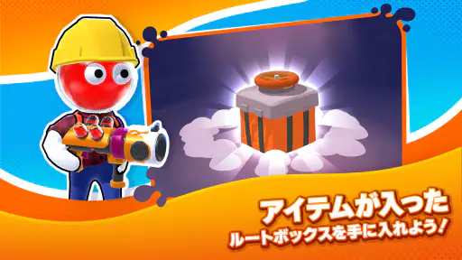 ダイハード - 色塗り戦争 screenshot