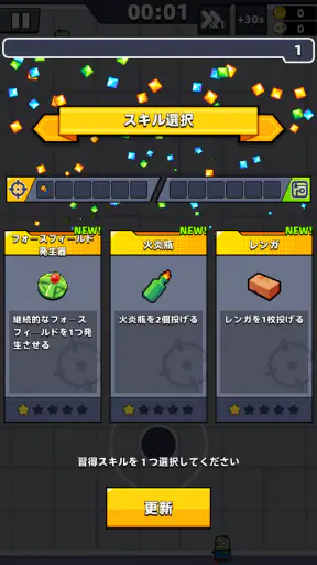 ダダサバイバー screenshot