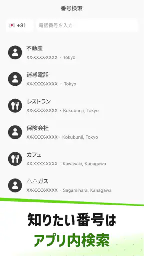 ダレカナブロック screenshot