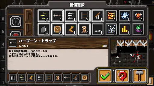 ダンジョン・ウォーフェア screenshot