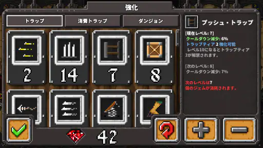 ダンジョン・ウォーフェア screenshot