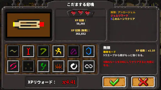 ダンジョン・ウォーフェア screenshot