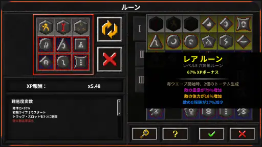 ダンジョン・ウォーフェア2 screenshot