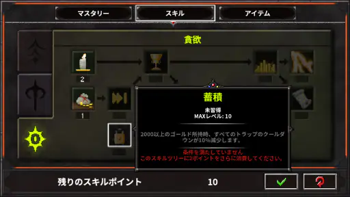 ダンジョン・ウォーフェア2 screenshot