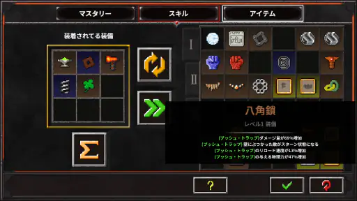 ダンジョン・ウォーフェア2 screenshot