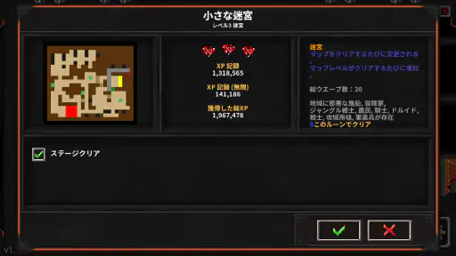 ダンジョン・ウォーフェア2 screenshot