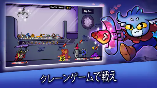 ダンジョンクロウラー幸運ウサギと魔法の爪 screenshot