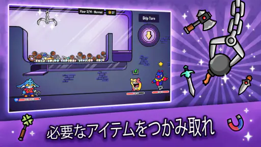 ダンジョンクロウラー幸運ウサギと魔法の爪 screenshot