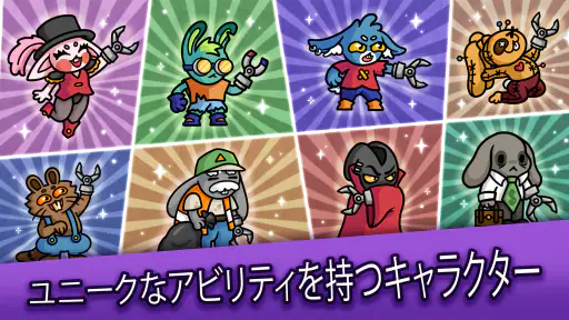 ダンジョンクロウラー幸運ウサギと魔法の爪 screenshot
