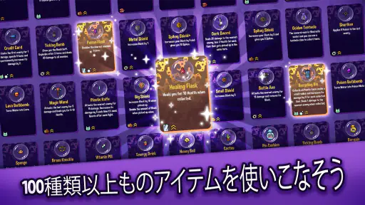 ダンジョンクロウラー幸運ウサギと魔法の爪 screenshot