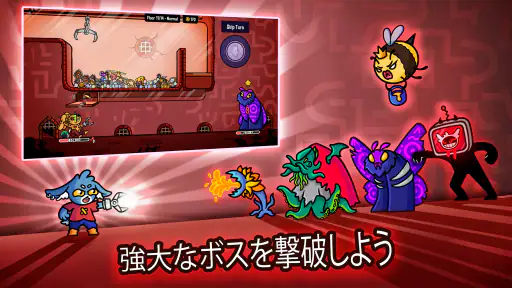 ダンジョンクロウラー幸運ウサギと魔法の爪 screenshot