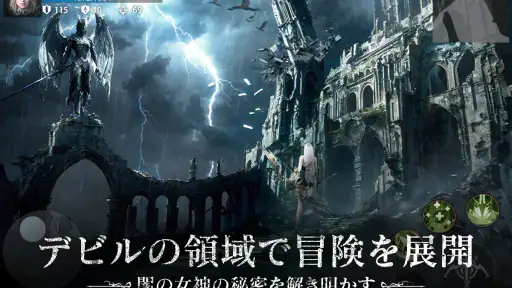 ダークオリンポス：闇の女神 screenshot