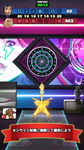 ダーツクラブ screenshot
