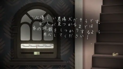 チックタック：二人のための物語 (Tick Tock) screenshot