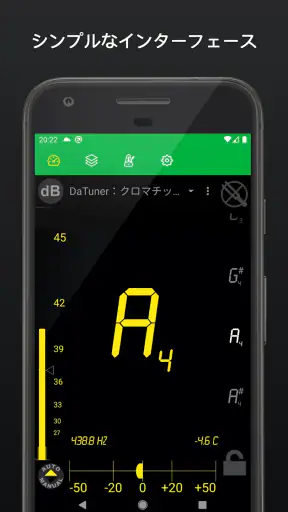 チューナーとメトロノーム | DaTuner screenshot