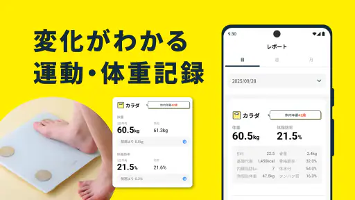 チョコザップ - 1日5分のちょいトレ＋健康習慣アプリ screenshot