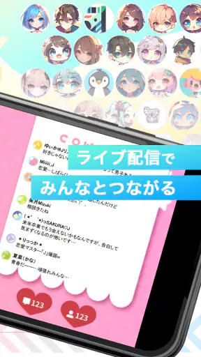 ツイキャス（ライブ＆ビュワー） screenshot