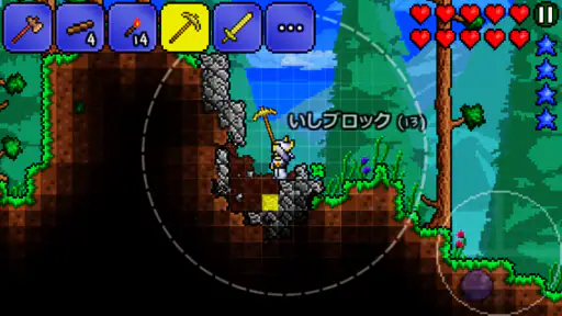 テラリア（日本語版） screenshot