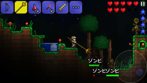 テラリア（日本語版） screenshot