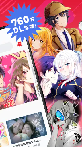 テラーノベル：小説を読む・書く screenshot