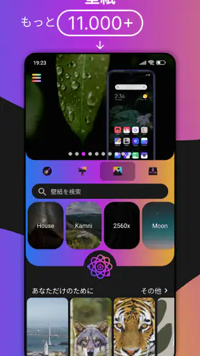 テーマ screenshot