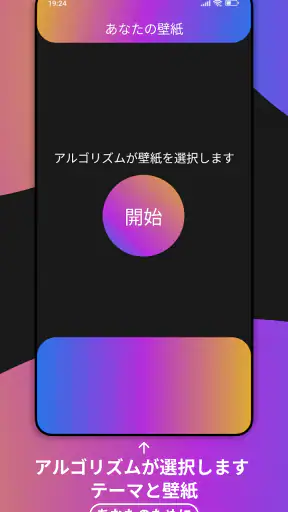 テーマ screenshot