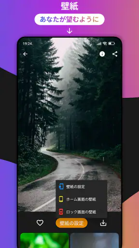 テーマ screenshot