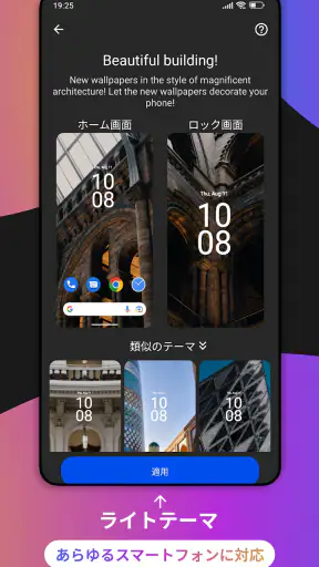 テーマ screenshot