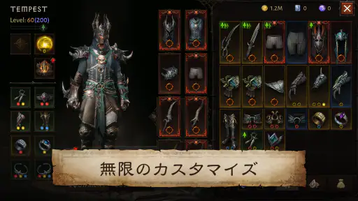 ディアブロ イモータル screenshot