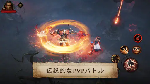 ディアブロ イモータル screenshot