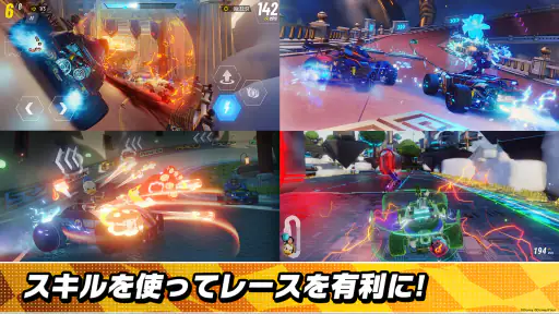 ディズニー スピードストーム screenshot