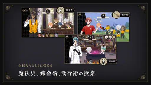 ディズニー ツイステッドワンダーランド screenshot
