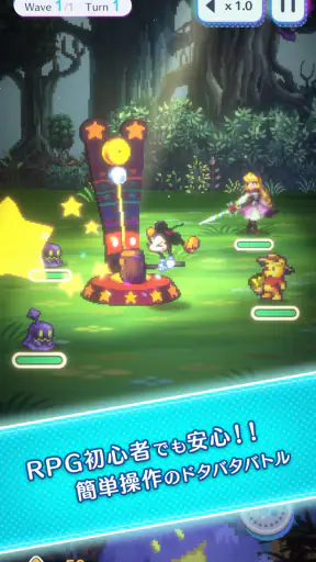 ディズニー ピクセルRPG screenshot