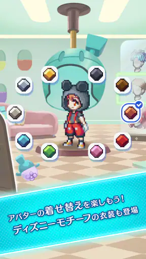 ディズニー ピクセルRPG screenshot