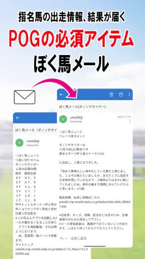 デイリー馬サブロー - 競馬新聞が提供する競馬予想アプリ screenshot
