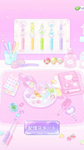 デコの達人 - カスタムボールペンASMR screenshot
