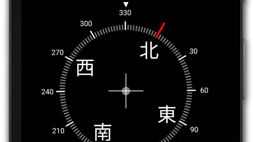 デジタルコンパス screenshot