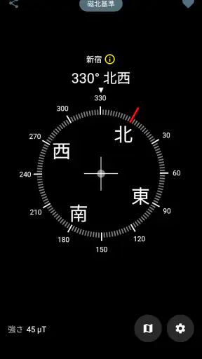 デジタルコンパス screenshot