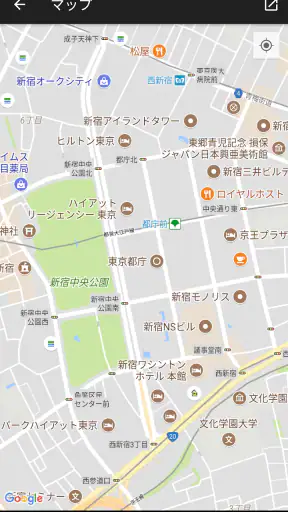 デジタルコンパス screenshot