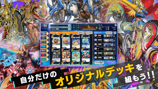 デュエル・マスターズ プレイス screenshot