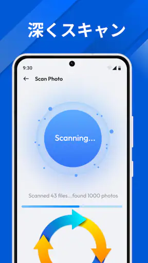 データ 復 元: 写真 復元, 動画復元 screenshot