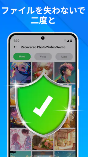 データ 復 元: 写真 復元, 動画復元 screenshot