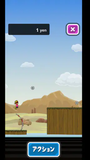 トニーくんの棒高跳び screenshot