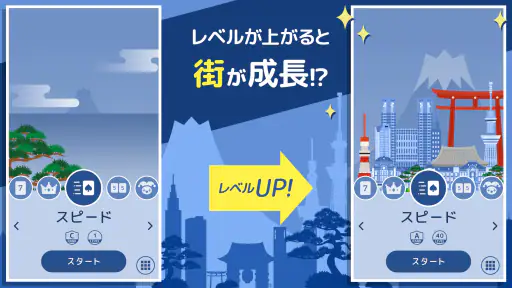 トランプ コレクション-大富豪・ポーカー・ソリティア 他収録 screenshot