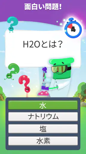 トリビアクラック2 screenshot