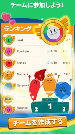 トリビアクラック2 screenshot