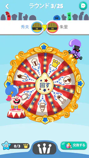 トリビアクラック2 screenshot